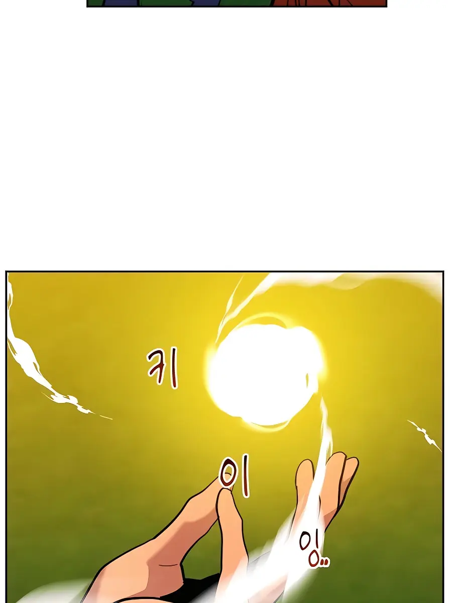 Auto Hunting Chapter 15 Page 101