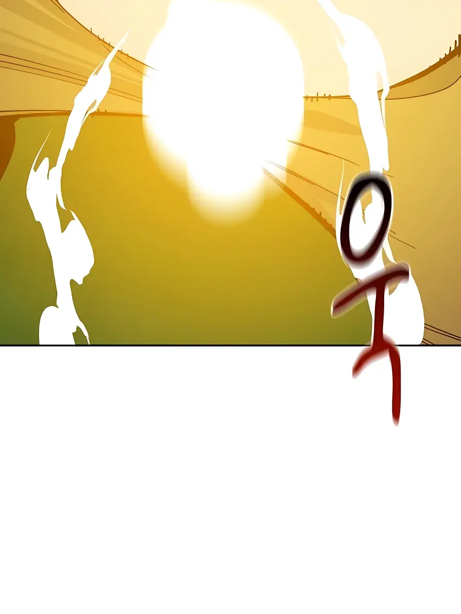 Auto Hunting Chapter 15 Page 123