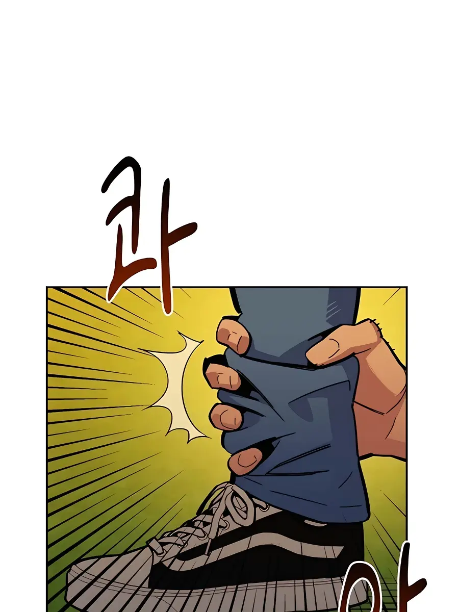 Auto Hunting Chapter 16 Page 65