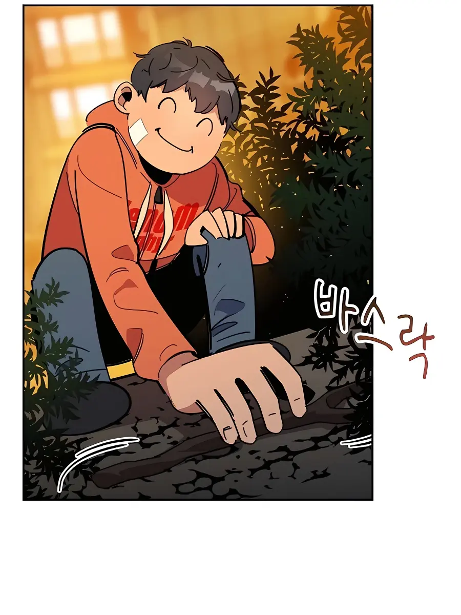 Auto Hunting Chapter 16 Page 165