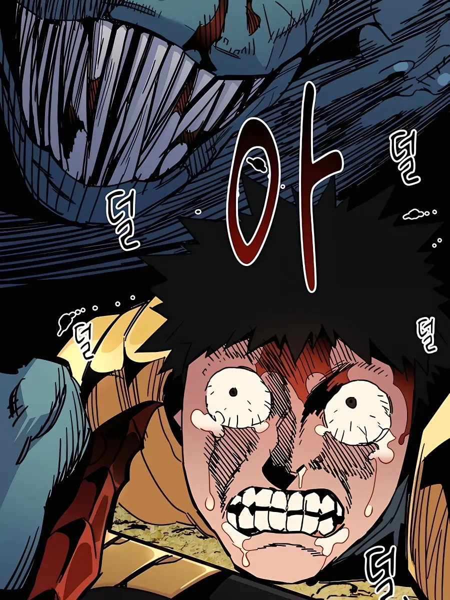 Auto Hunting Chapter 17 Page 93