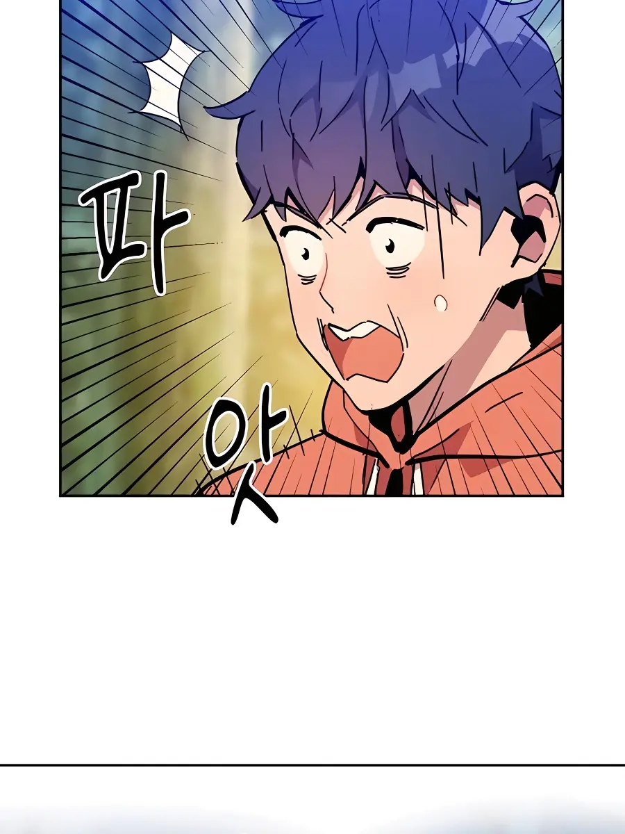 Auto Hunting Chapter 18 Page 41