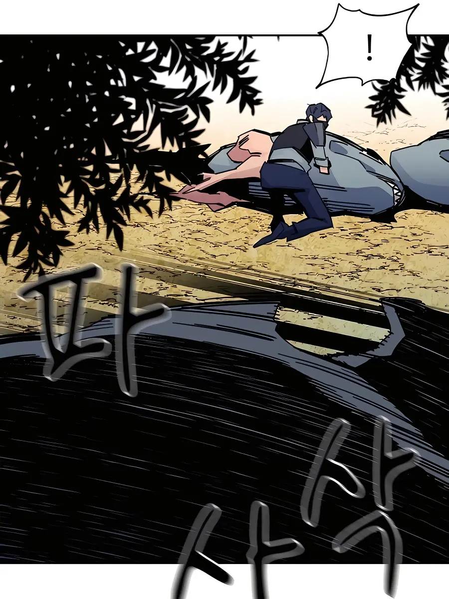 Auto Hunting Chapter 18 Page 62