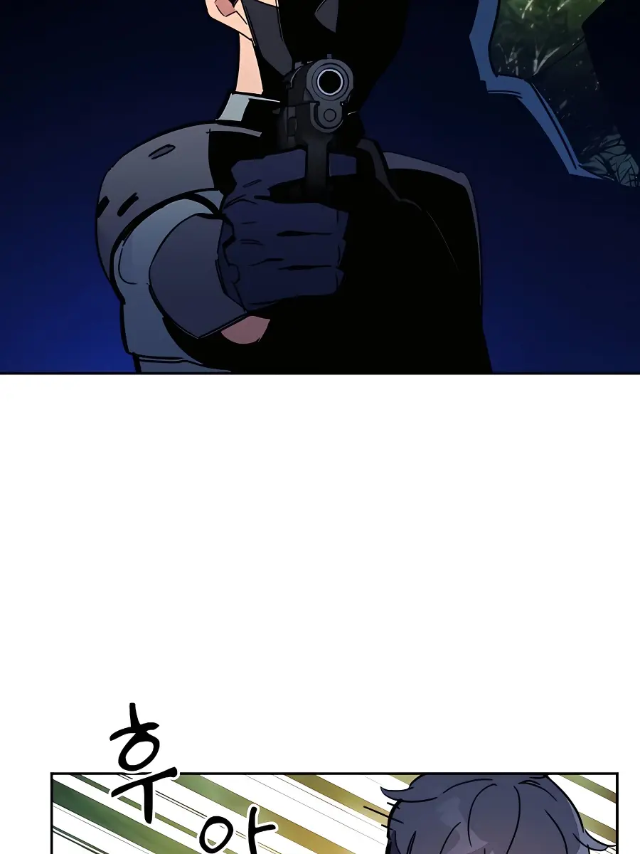 Auto Hunting Chapter 18 Page 71