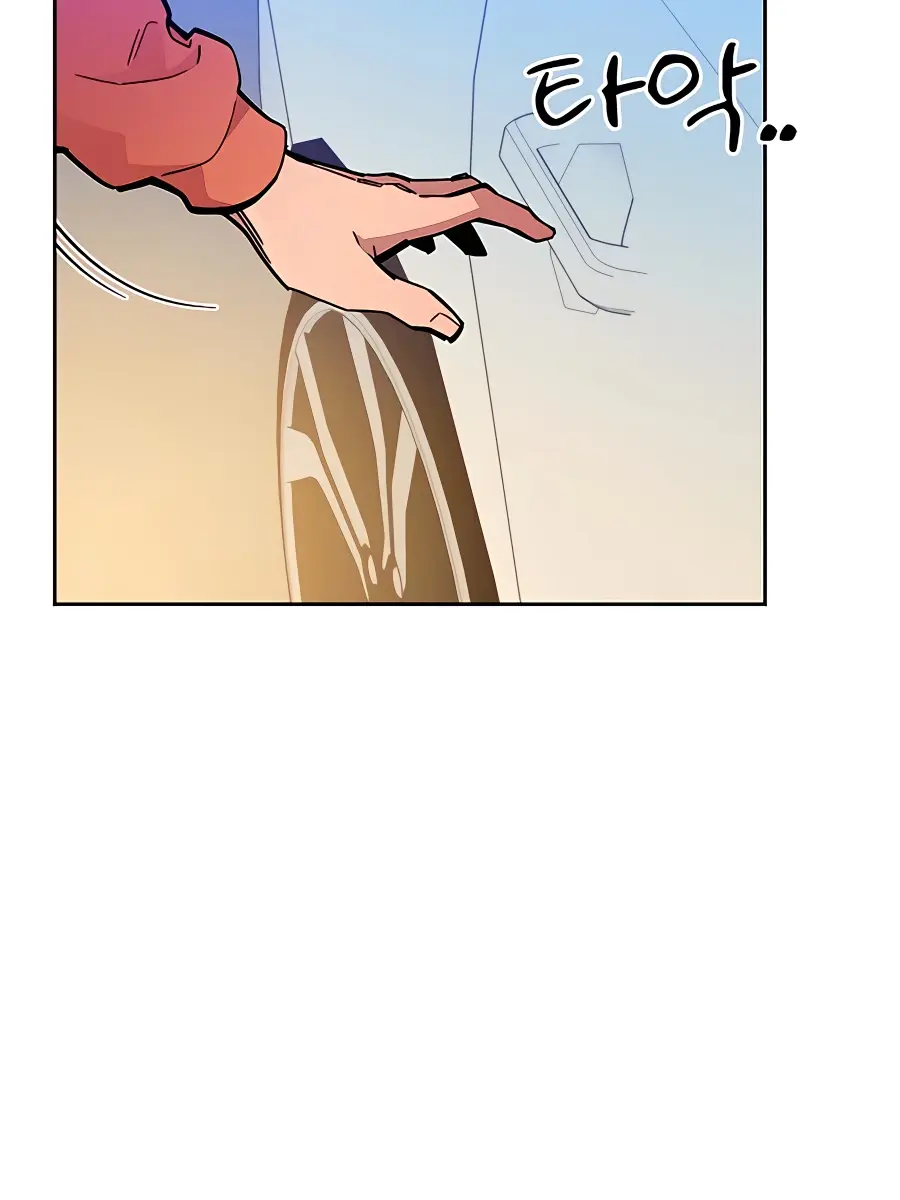 Auto Hunting Chapter 18 Page 109