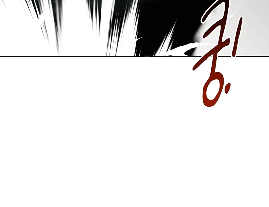 Auto Hunting Chapter 19 Page 32