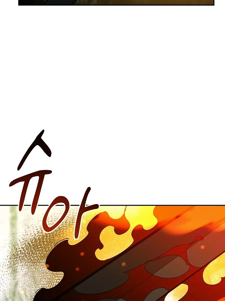 Auto Hunting Chapter 19 Page 57