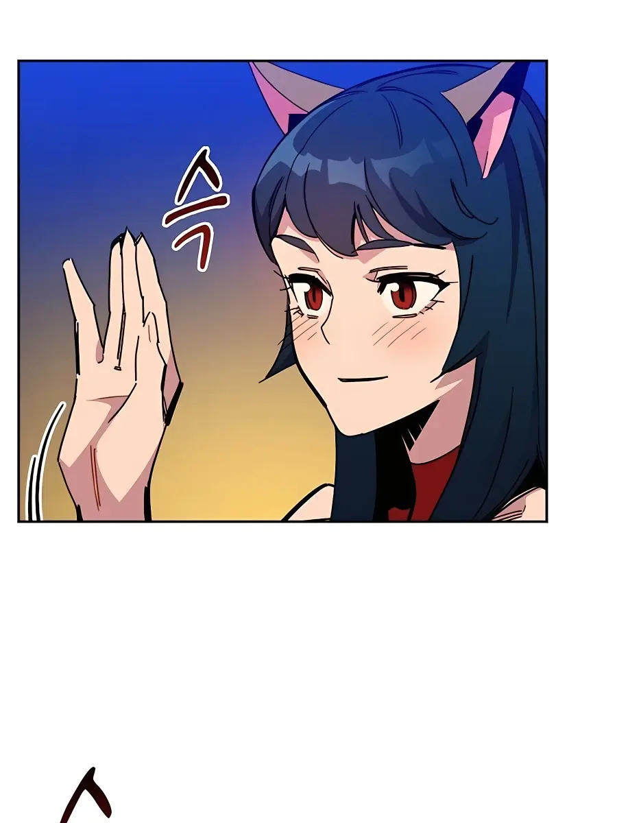Auto Hunting Chapter 21 Page 87