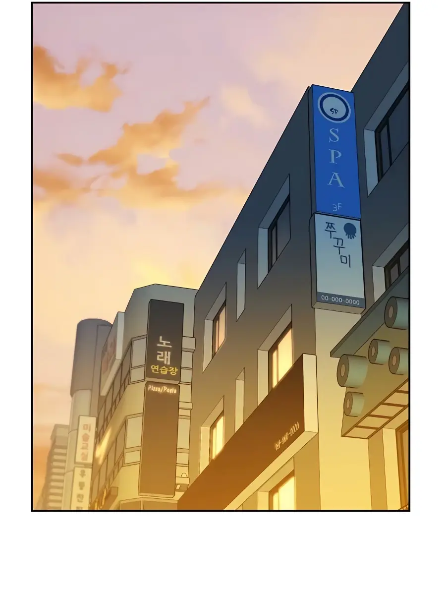 Auto Hunting Chapter 21 Page 109
