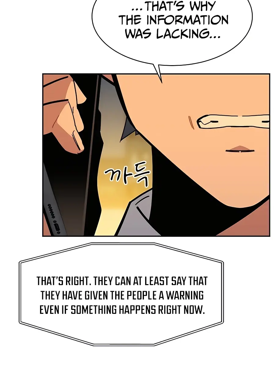 Auto Hunting Chapter 22 Page 66