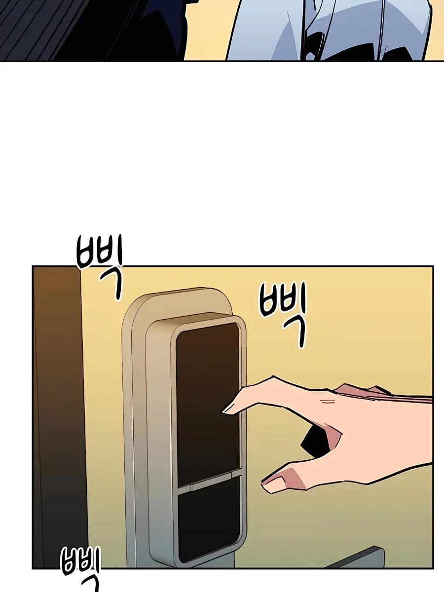 Auto Hunting Chapter 22 Page 90