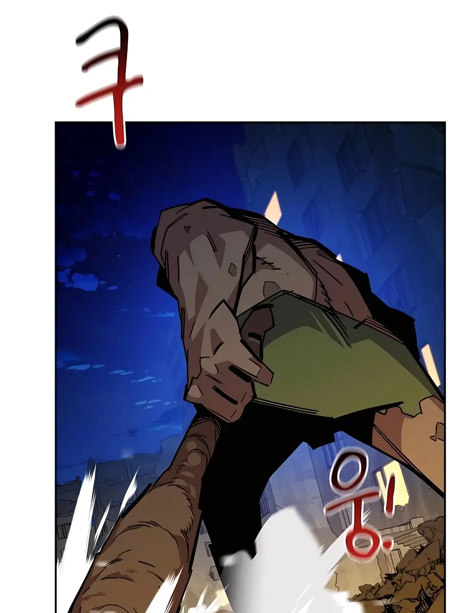 Auto Hunting Chapter 24 Page 46