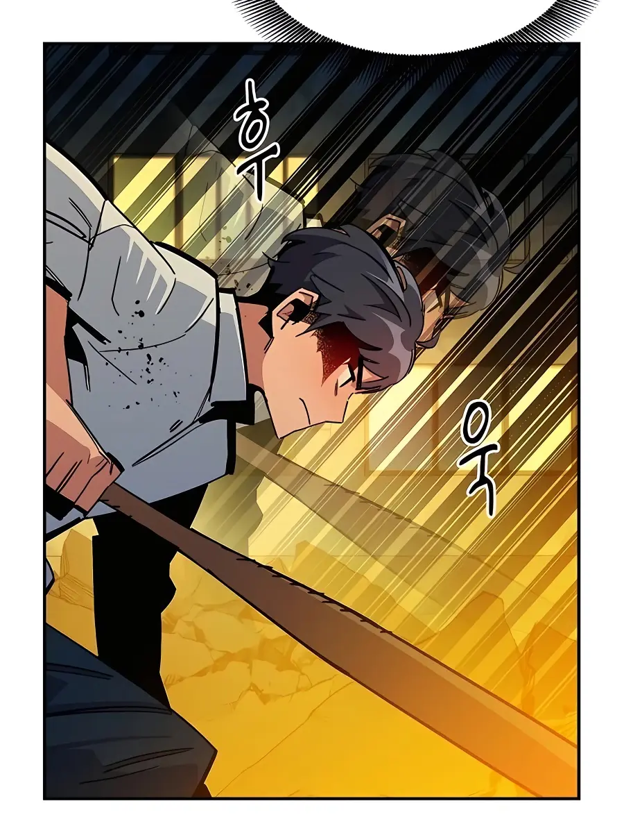 Auto Hunting Chapter 24 Page 67
