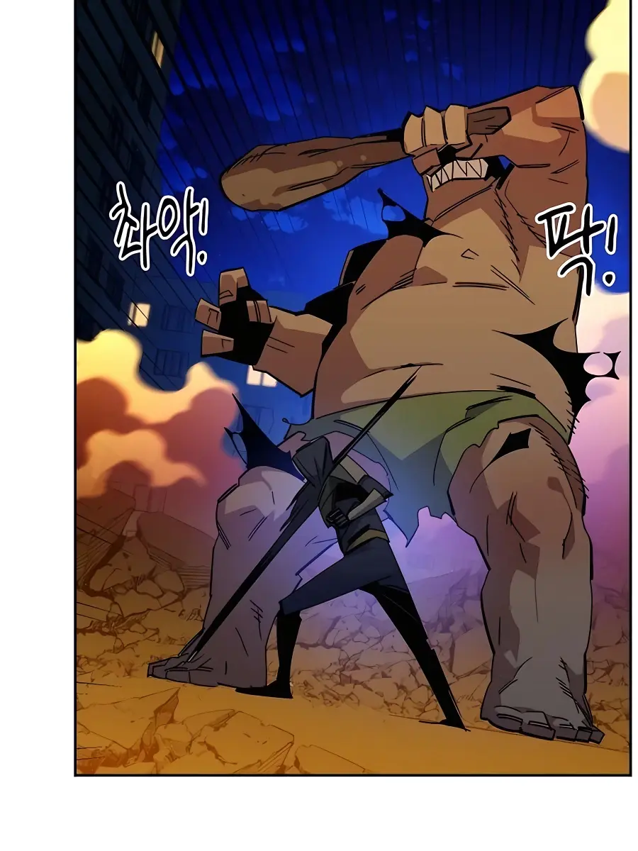 Auto Hunting Chapter 24 Page 81