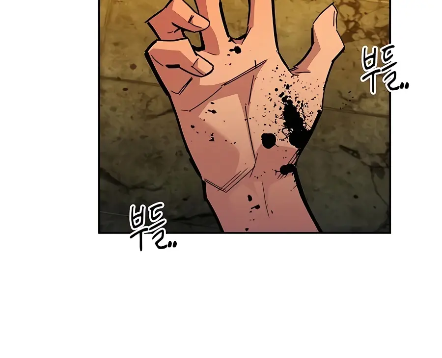 Auto Hunting Chapter 24 Page 117
