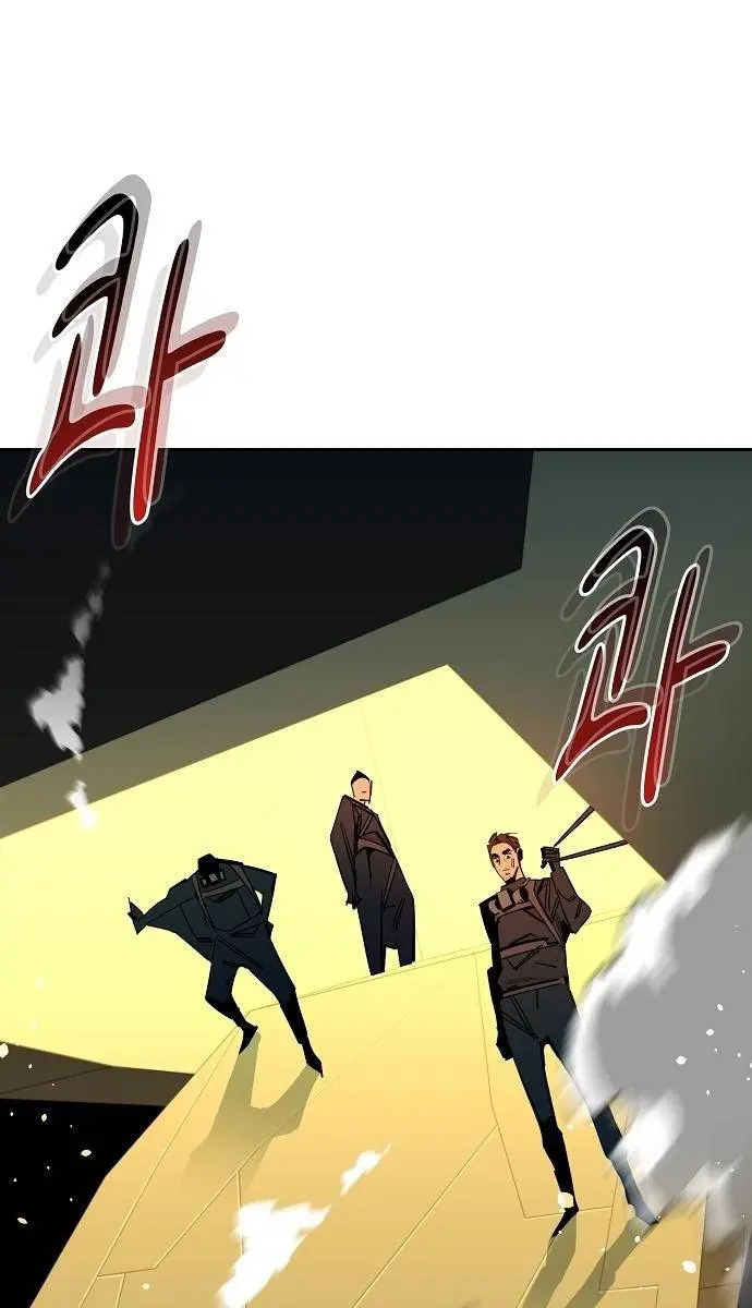 Auto Hunting Chapter 25 Page 6