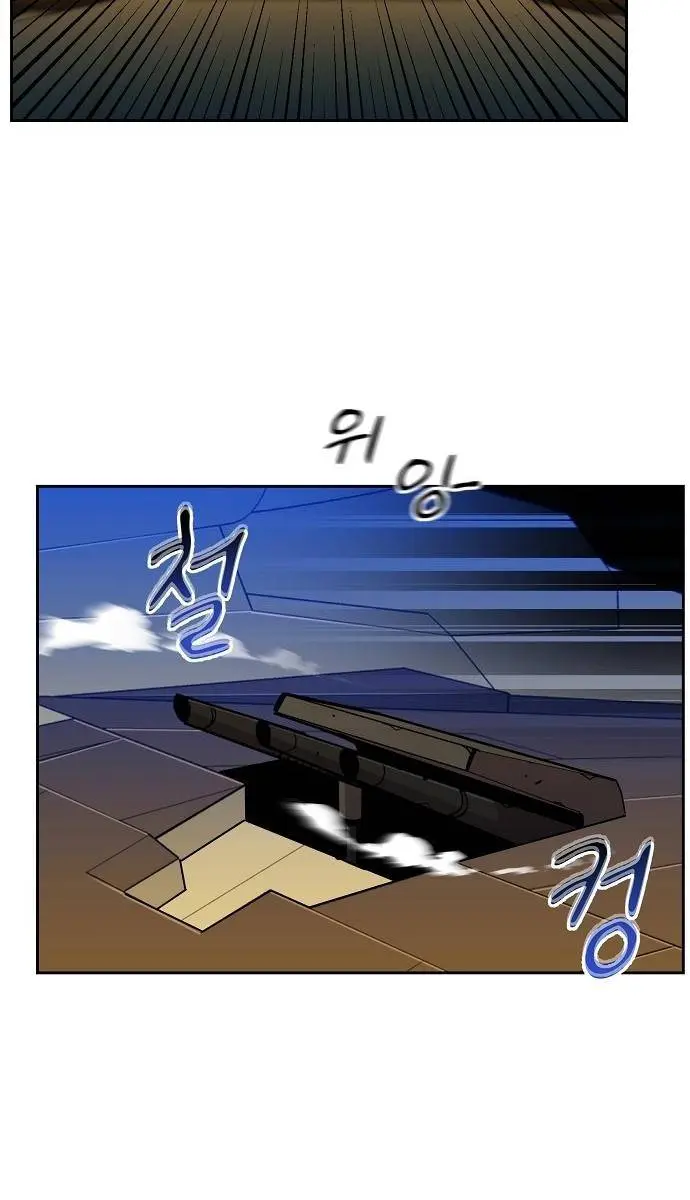 Auto Hunting Chapter 25 Page 13