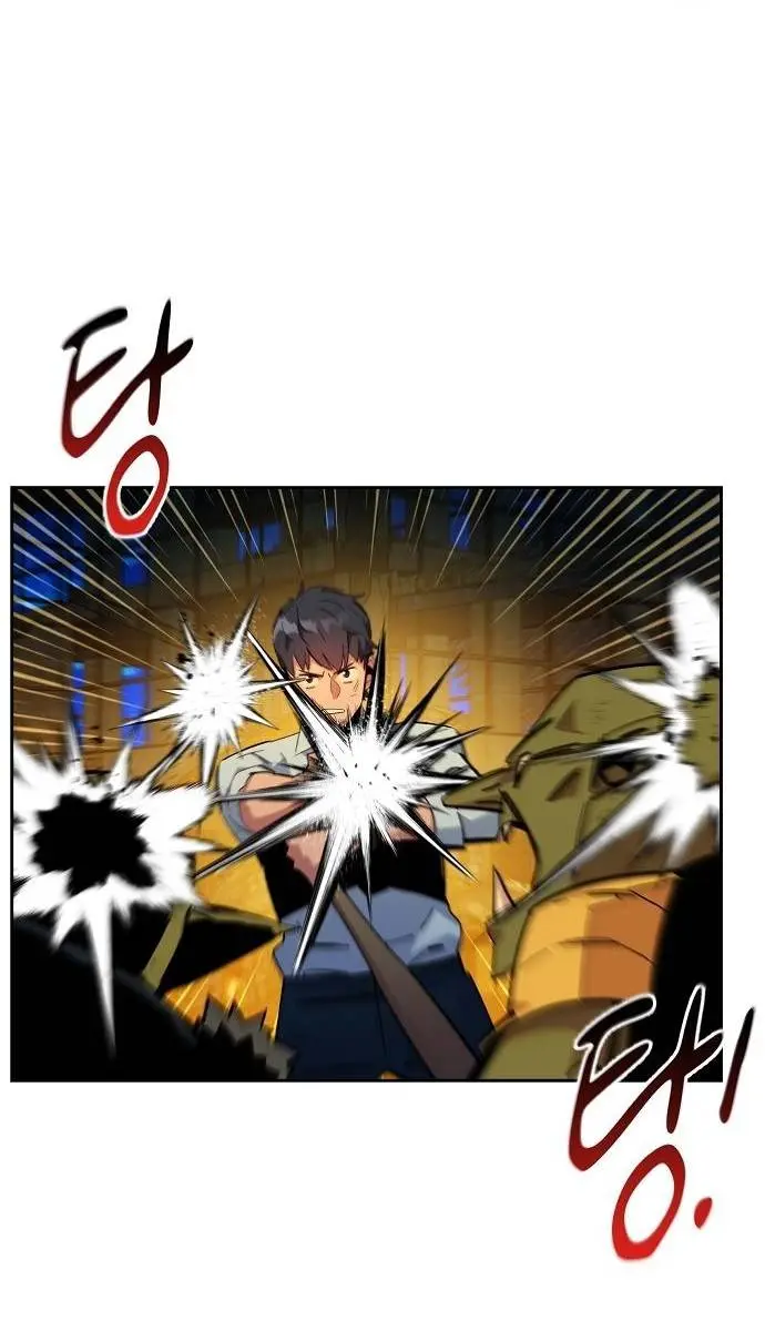 Auto Hunting Chapter 25 Page 42