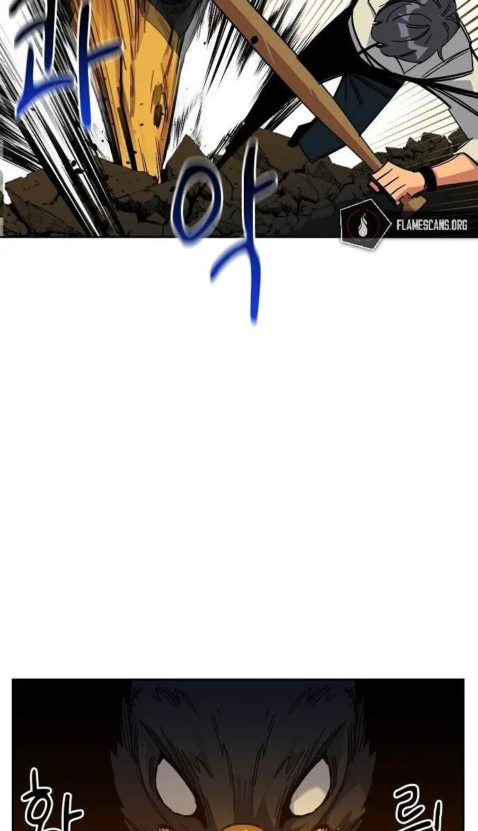 Auto Hunting Chapter 25 Page 48