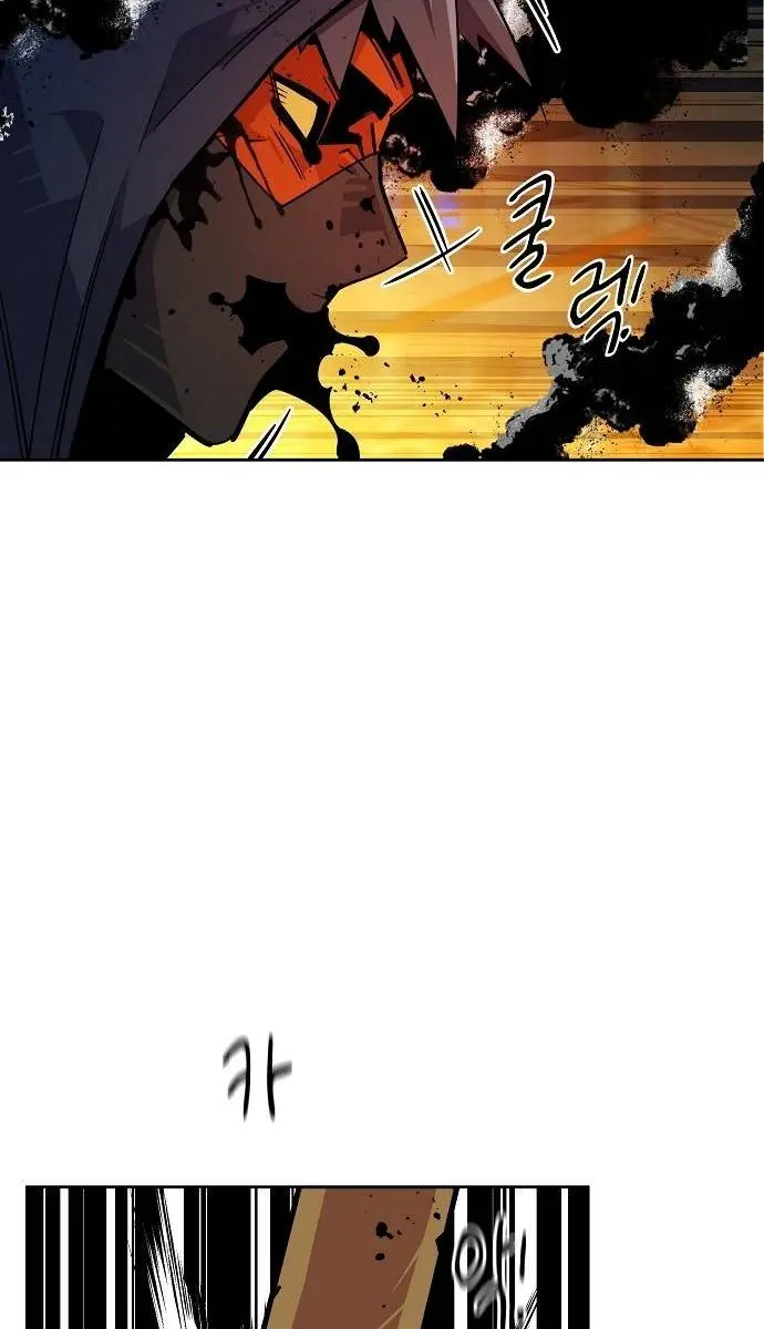Auto Hunting Chapter 25 Page 57