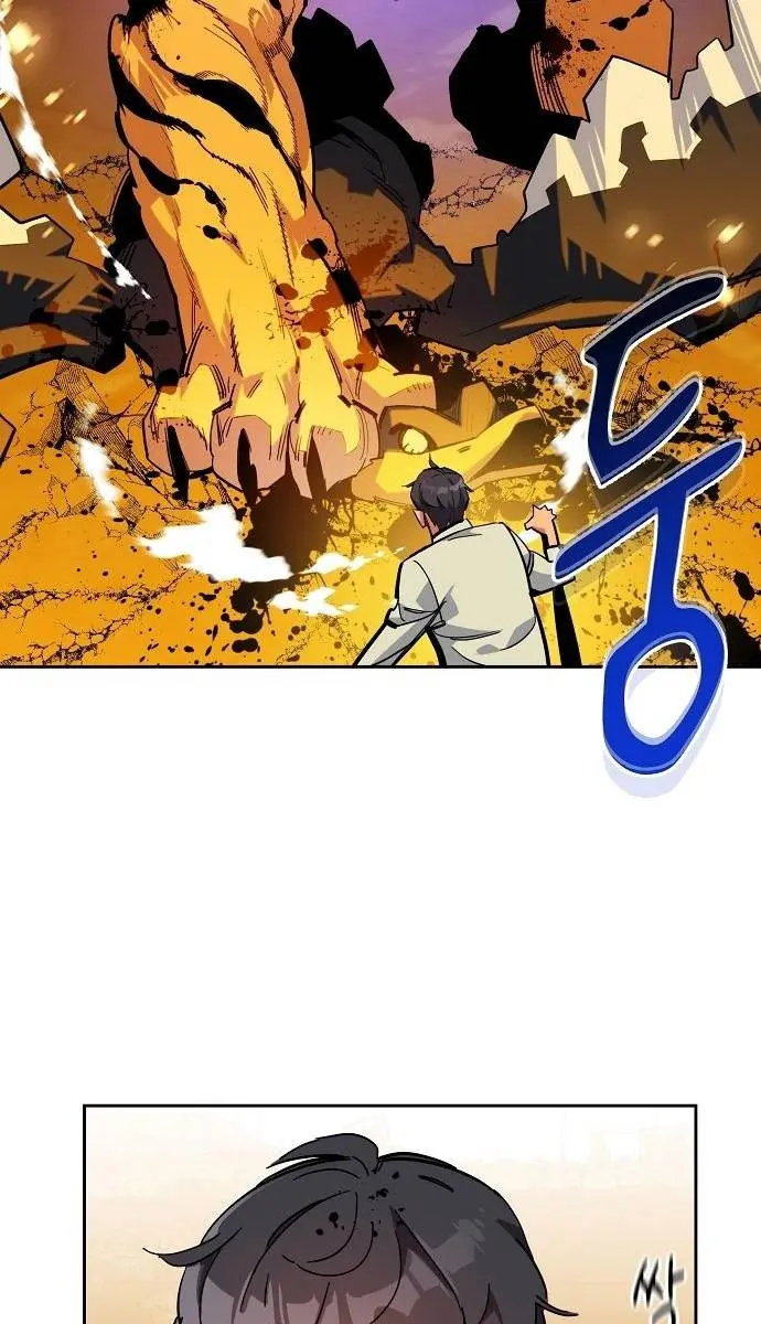 Auto Hunting Chapter 25 Page 64