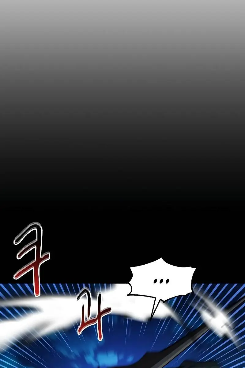 Auto Hunting Chapter 26 Page 42