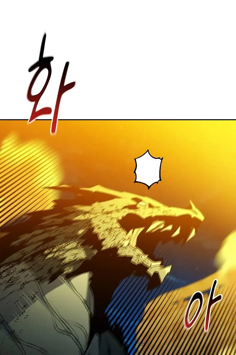 Auto Hunting Chapter 26 Page 72