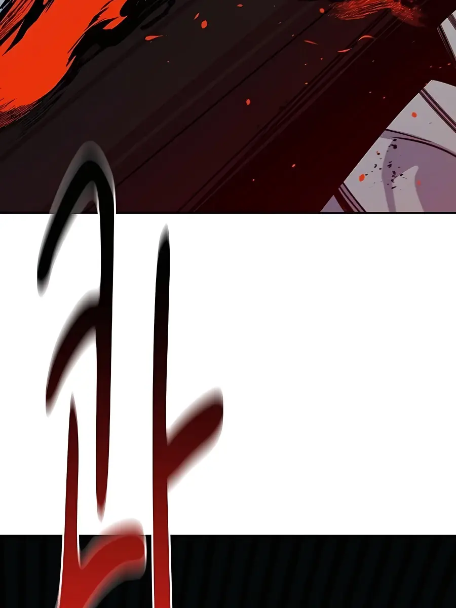 Auto Hunting Chapter 27 Page 4