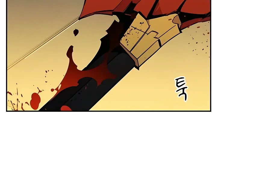 Auto Hunting Chapter 27 Page 17
