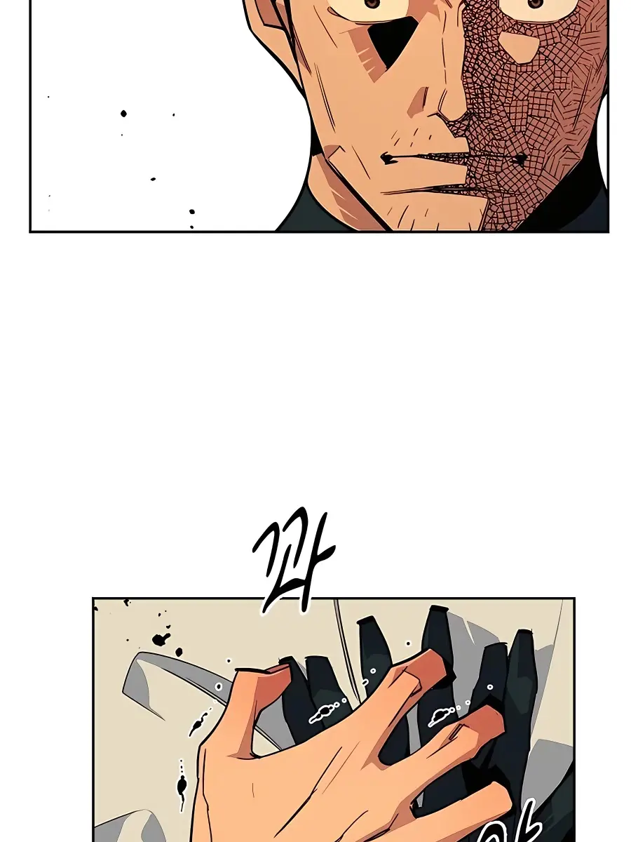 Auto Hunting Chapter 27 Page 51