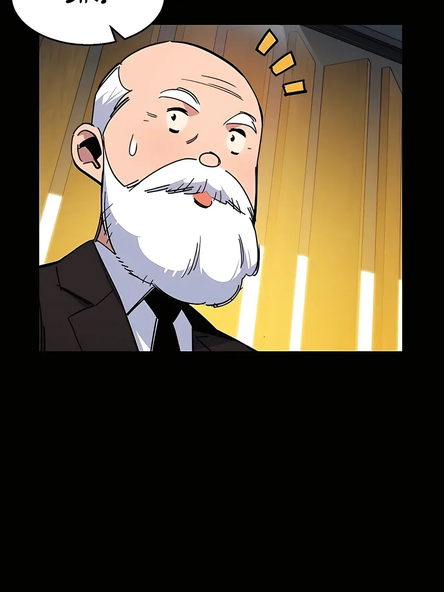 Auto Hunting Chapter 27 Page 69