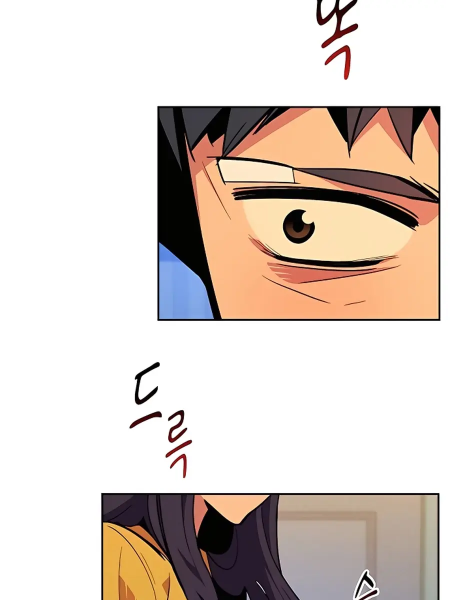 Auto Hunting Chapter 28 Page 77