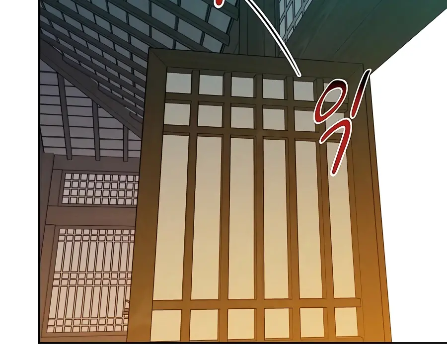 Auto Hunting Chapter 29 Page 153