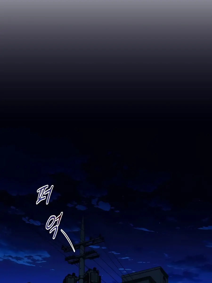 Auto Hunting Chapter 30 Page 118