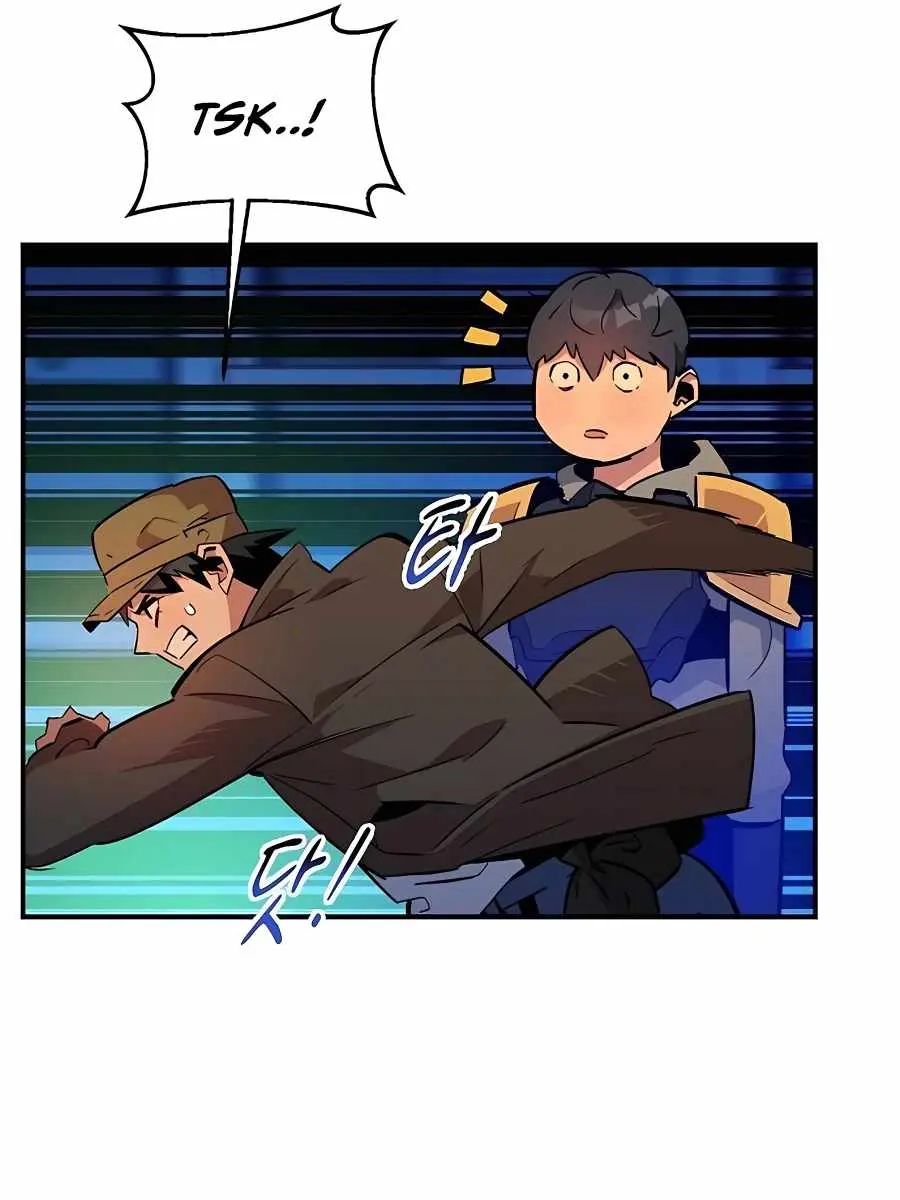 Auto Hunting Chapter 32 Page 46
