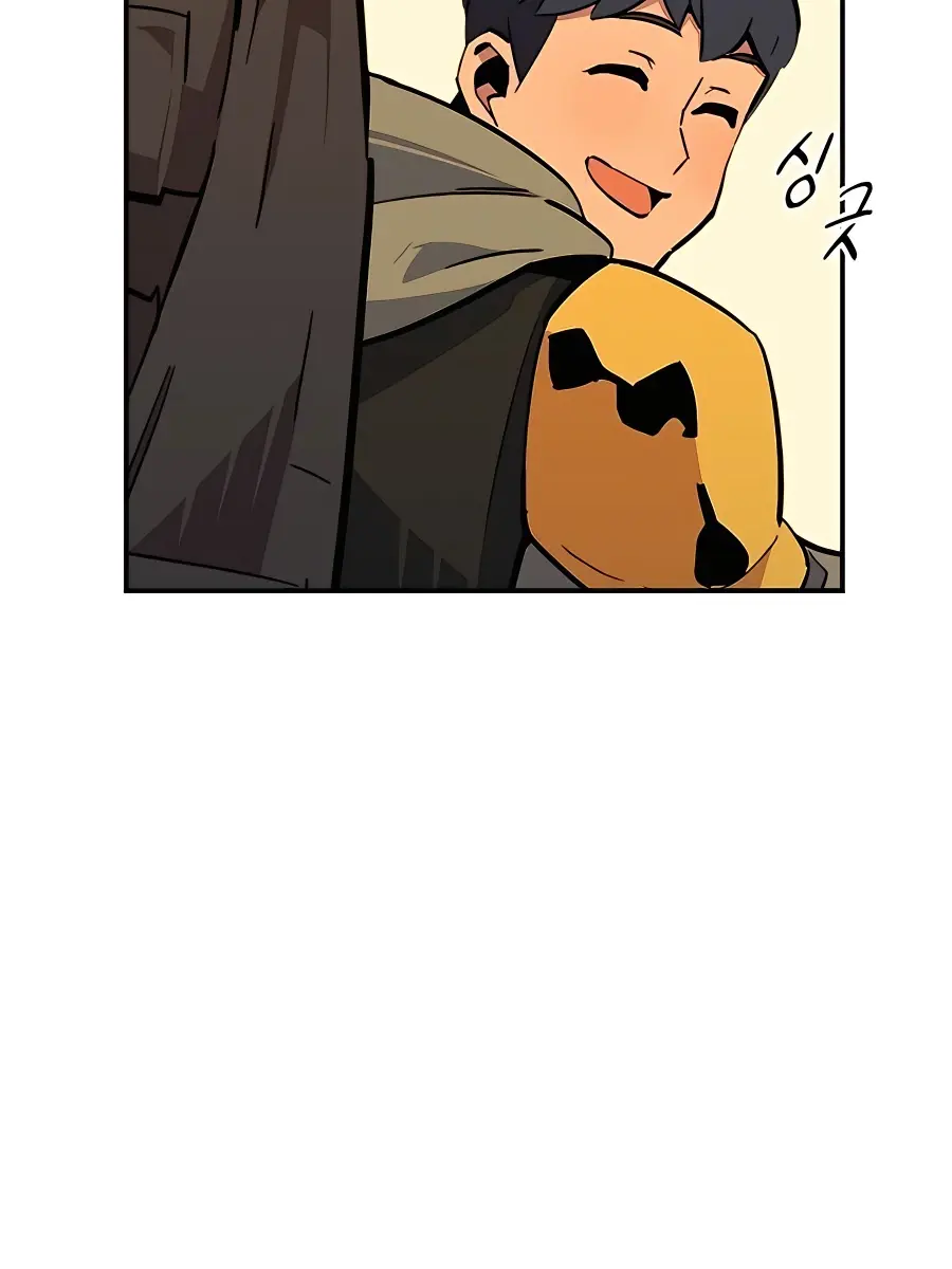 Auto Hunting Chapter 33 Page 12