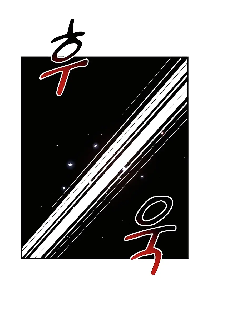 Auto Hunting Chapter 37 Page 4