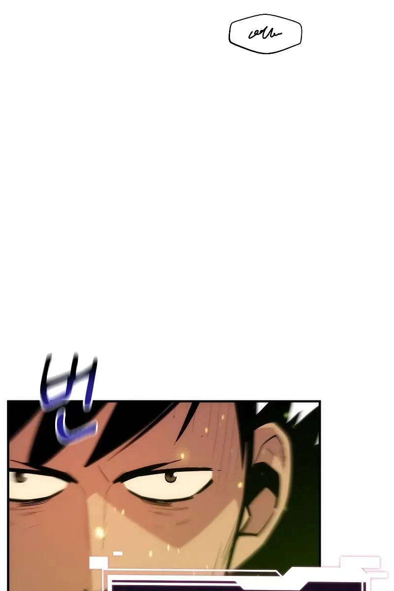 Auto Hunting Chapter 40 Page 17