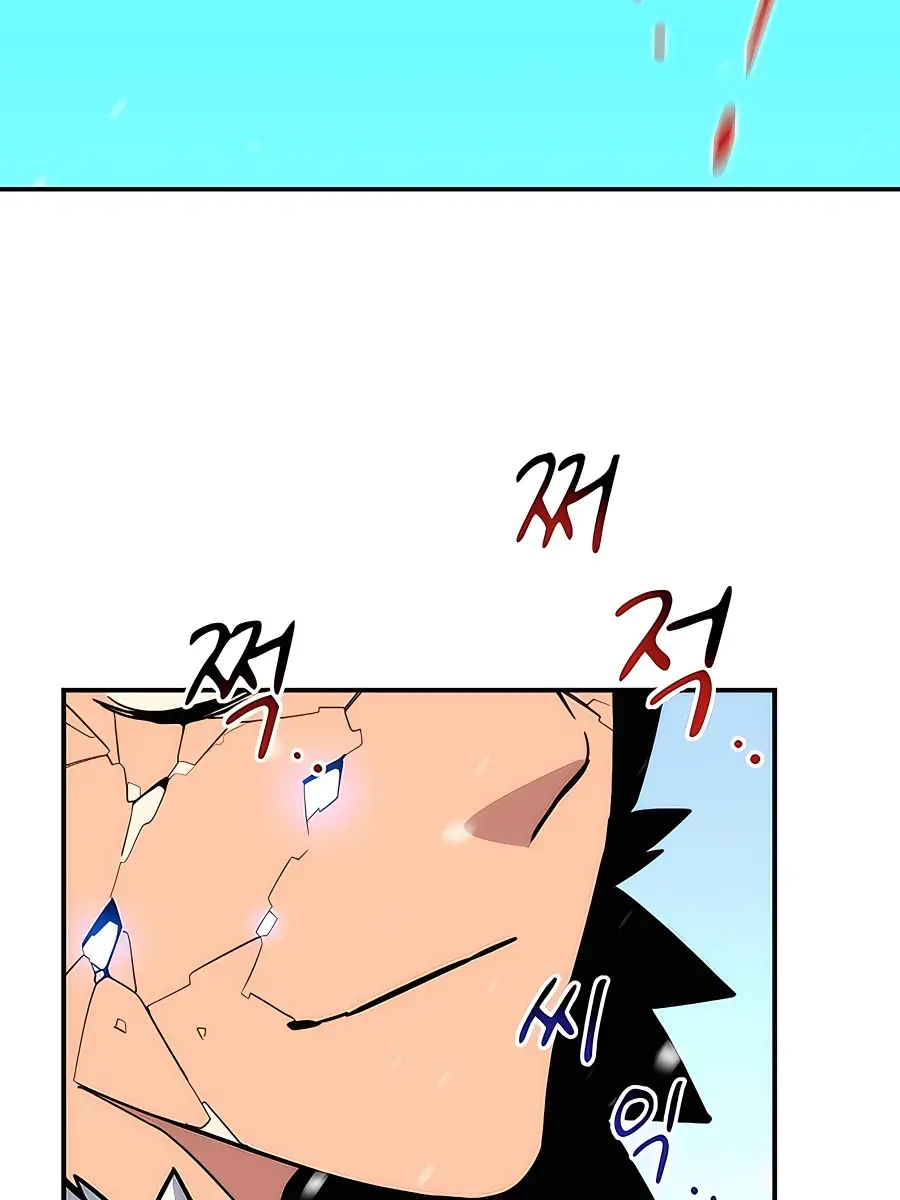 Auto Hunting Chapter 41 Page 180
