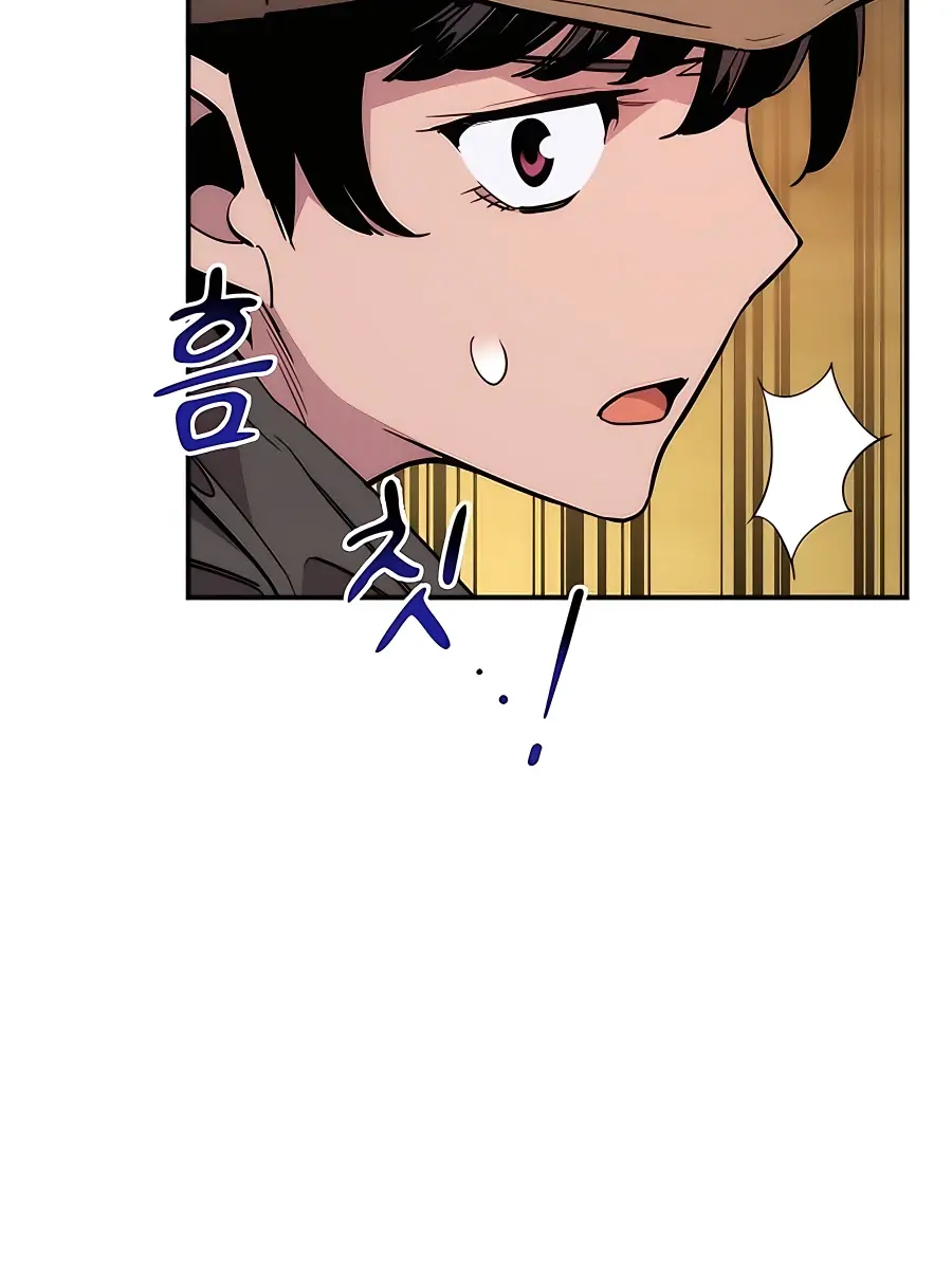 Auto Hunting Chapter 43 Page 4