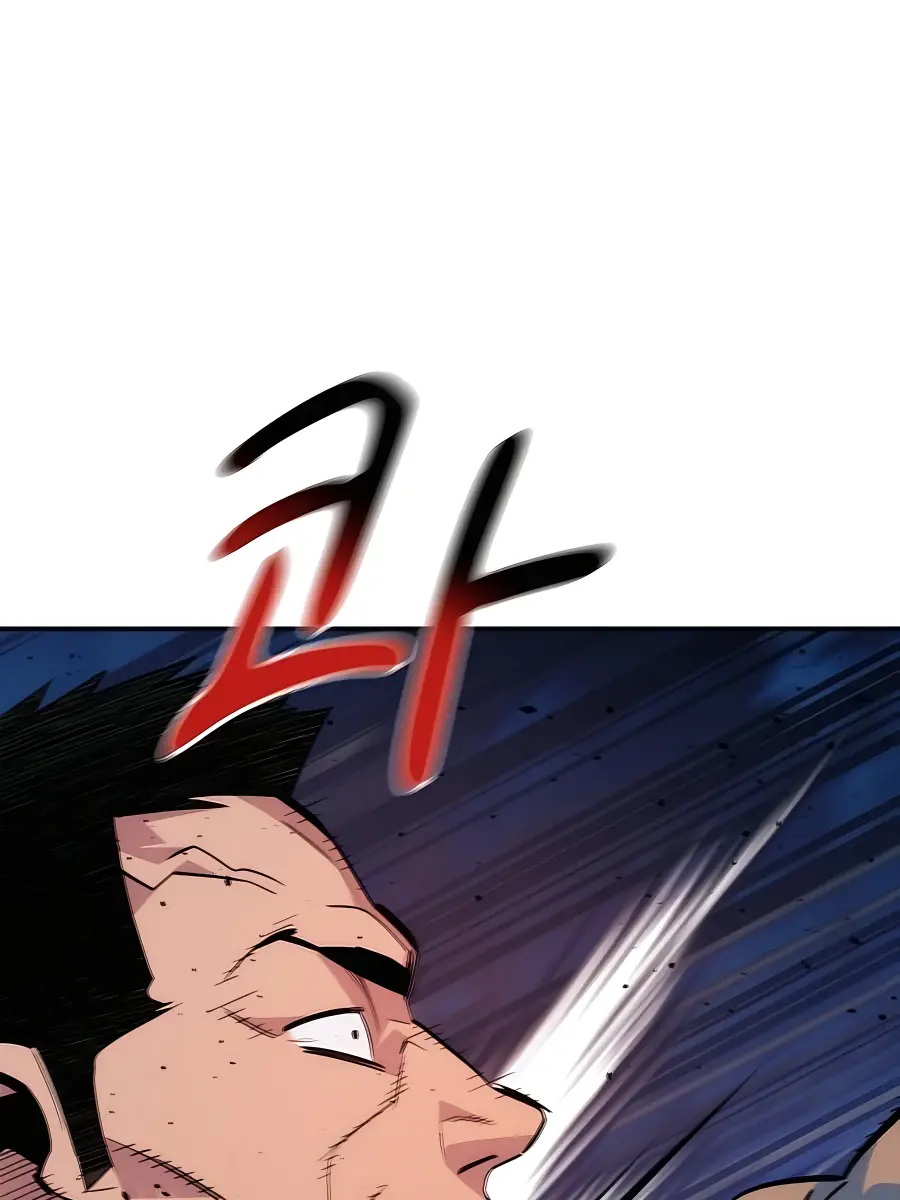 Auto Hunting Chapter 43 Page 14
