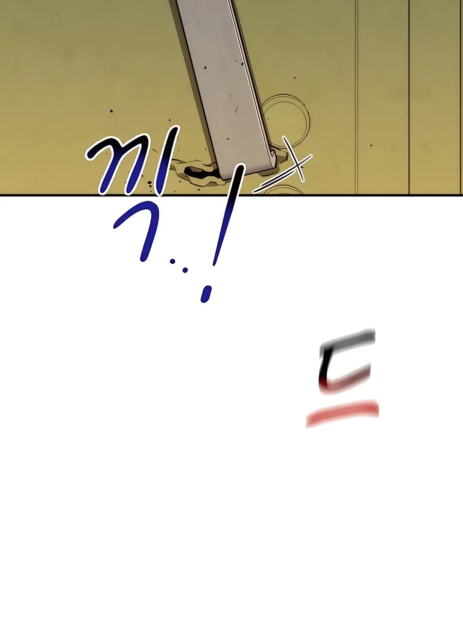 Auto Hunting Chapter 43 Page 61