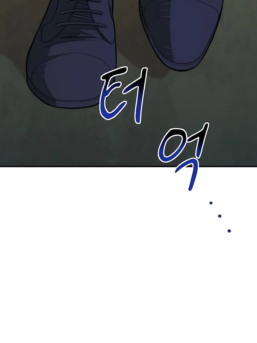Auto Hunting Chapter 44 Page 106