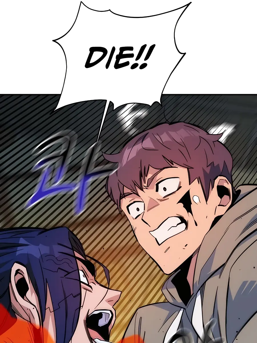Auto Hunting Chapter 45 Page 76