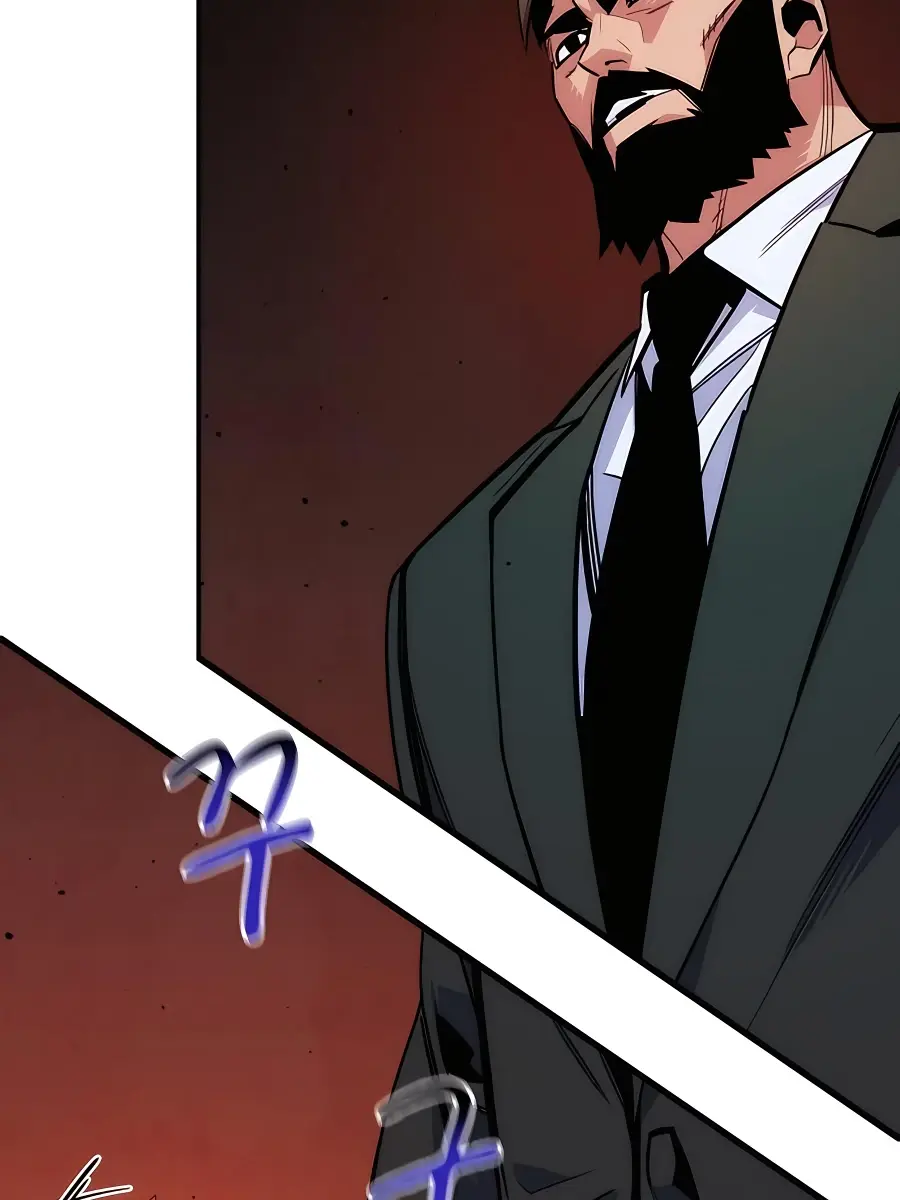 Auto Hunting Chapter 46 Page 13