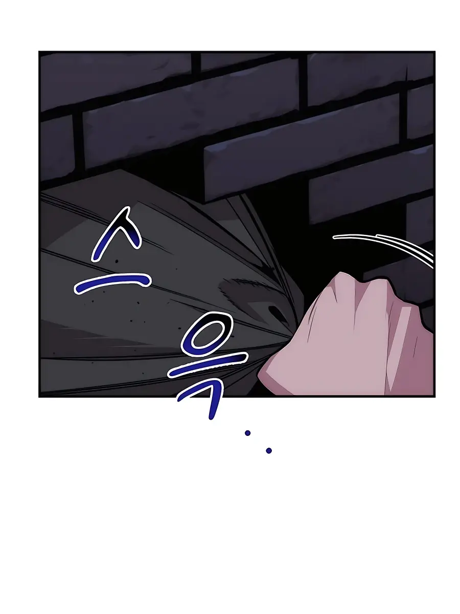 Auto Hunting Chapter 47 Page 42