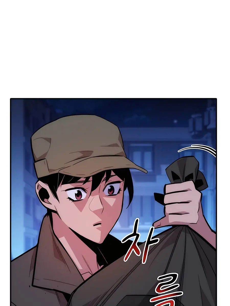 Auto Hunting Chapter 47 Page 43