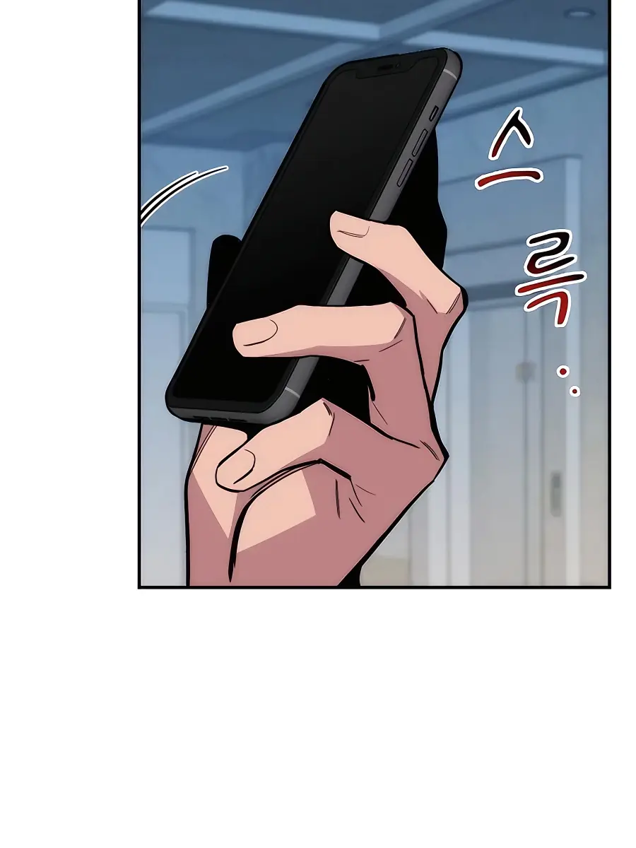 Auto Hunting Chapter 47 Page 114