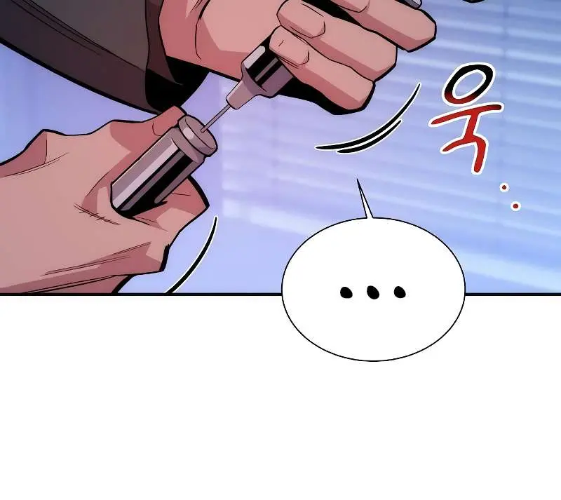 Auto Hunting Chapter 49 Page 97
