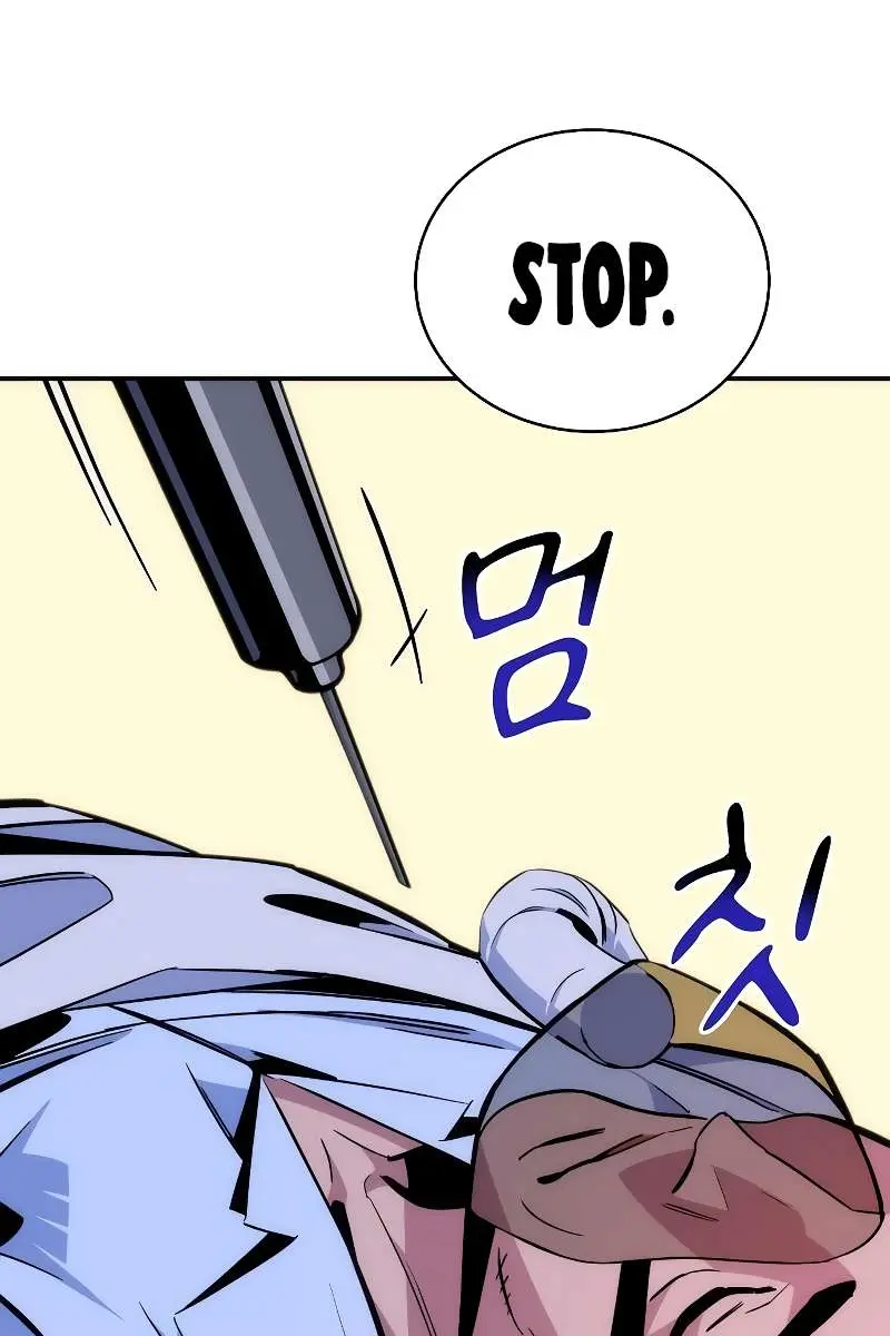 Auto Hunting Chapter 49 Page 133